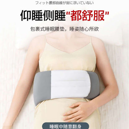 Sleeping lumbar pillow